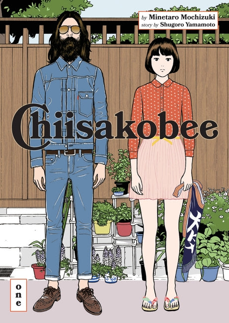 Chiisakobee Volume 1: Volume 1 by Mochizuki, Minetaro