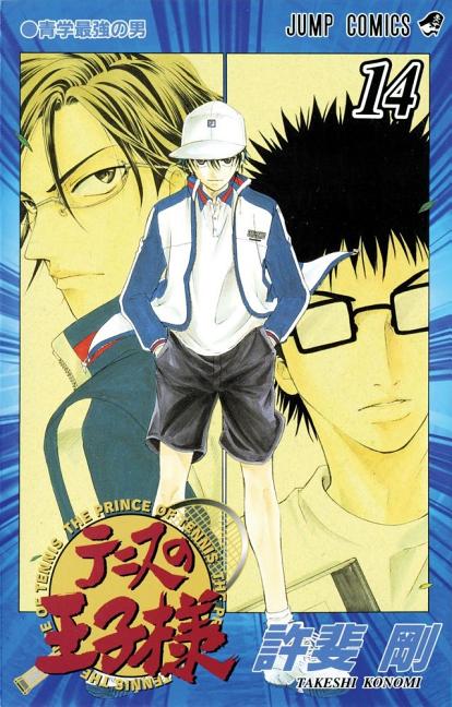 Prince of Tennis, Vol. 14 by Konomi, Takeshi