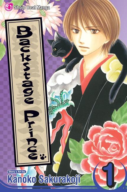 Backstage Prince, Vol. 1 by Sakurakouji, Kanoko