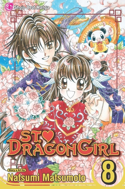 St. ? Dragon Girl, Vol. 8 by Matsumoto, Natsumi