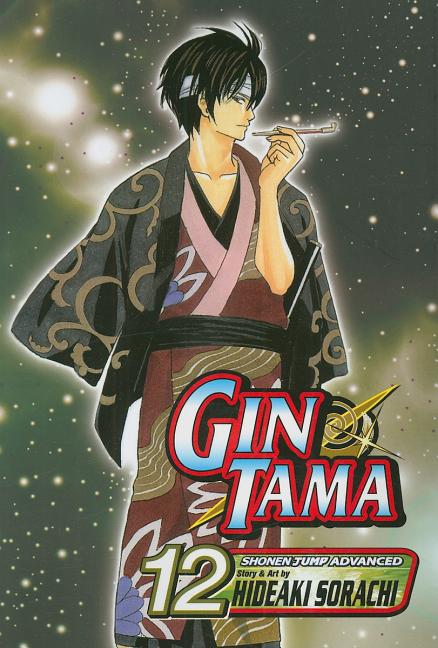 Gin Tama, Vol. 12 by Sorachi, Hideaki