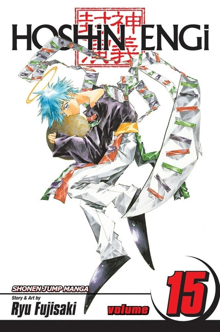 Hoshin Engi, Vol. 15 by Fujisaki, Ryu