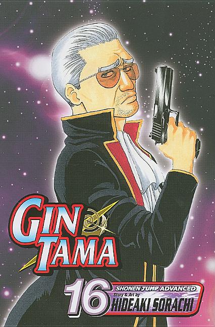 Gin Tama, Volume 16 by Sorachi, Hideaki