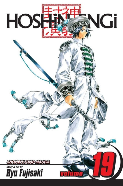 Hoshin Engi, Vol. 19 by Fujisaki, Ryu