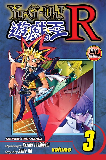 Yu-Gi-Oh! R, Vol. 3: Synthetic Soul by Takahashi, Kazuki