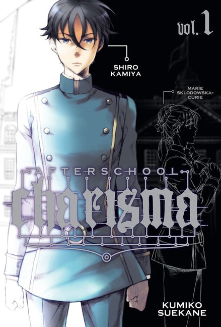 Afterschool Charisma, Vol. 1 by Suekane, Kumiko