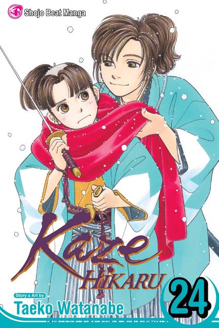 Kaze Hikaru, Vol. 24 by Watanabe, Taeko