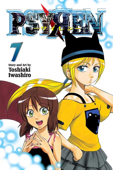 Psyren, Vol. 7 by Iwashiro, Toshiaki