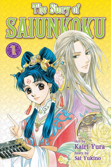 Story of Saiunkoku, Vol. 1 by Yukino, Sai