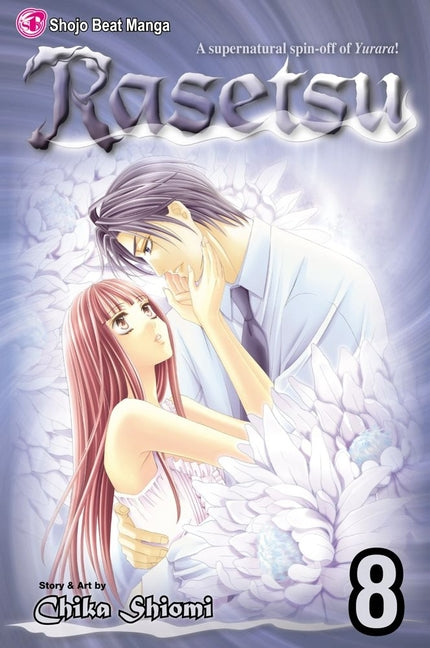 Rasetsu, Vol. 8 by Shiomi, Chika