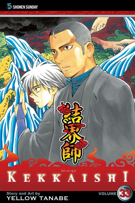 Kekkaishi, Vol. 33 by Tanabe, Yellow