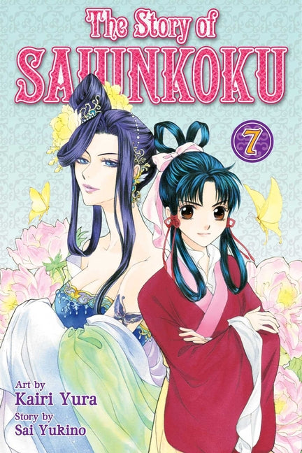 Story of Saiunkoku, Vol. 7 by Yukino, Sai