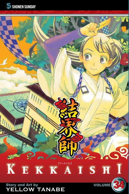 Kekkaishi, Vol. 34 by Tanabe, Yellow