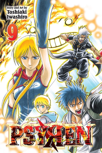 Psyren, Vol. 9 by Iwashiro, Toshiaki