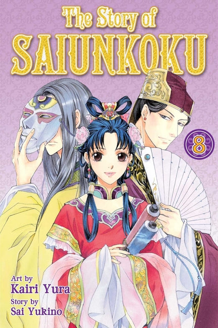 Story of Saiunkoku, Vol. 8 by Yukino, Sai