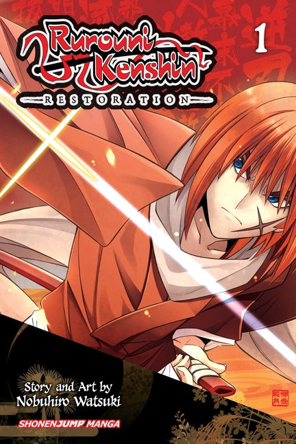 Rurouni Kenshin: Restoration, Vol. 1 by Watsuki, Nobuhiro