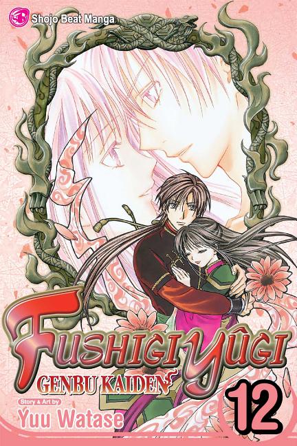 Fushigi Yûgi: Genbu Kaiden, Vol. 12 by Watase, Yuu