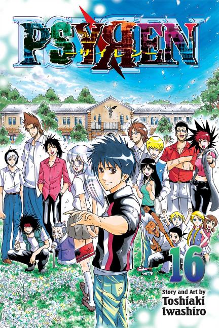 Psyren, Vol. 16: Connected World by Iwashiro, Toshiaki