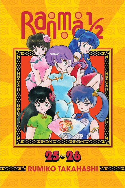 Ranma 1/2 (2-In-1 Edition), Vol. 13 by Takahashi, Rumiko