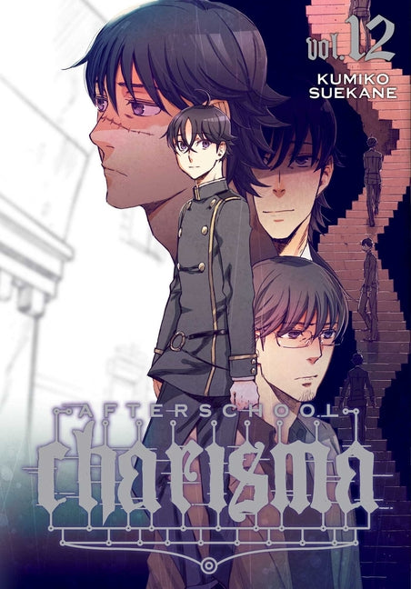 Afterschool Charisma, Vol. 12 by Suekane, Kumiko