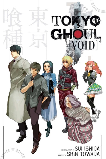 Tokyo Ghoul: Void by Ishida, Sui