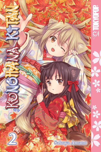 Konohana Kitan, Volume 2 by Amano, Sakuya