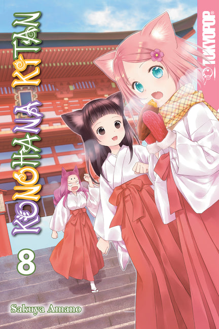 Konohana Kitan, Volume 8 by Amano, Sakuya