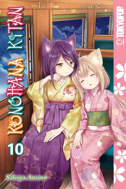 Konohana Kitan, Volume 10 by Amano, Sakuya