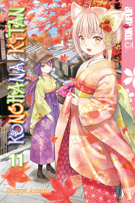 Konohana Kitan, Volume 11 by Amano, Sakuya