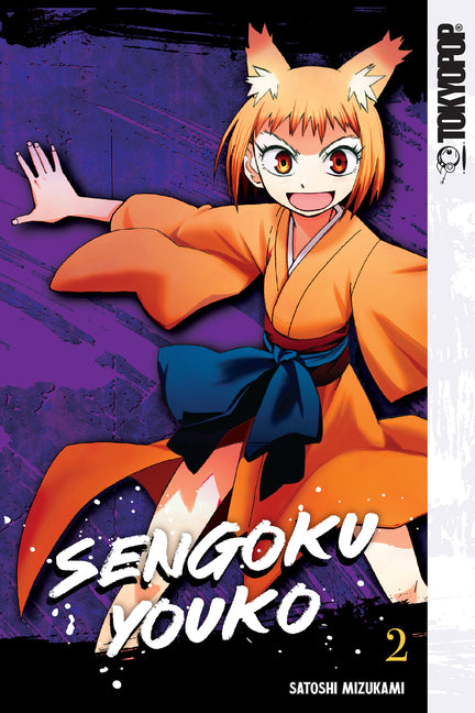 Sengoku Youko, Volume 2 by Mizukami, Satoshi