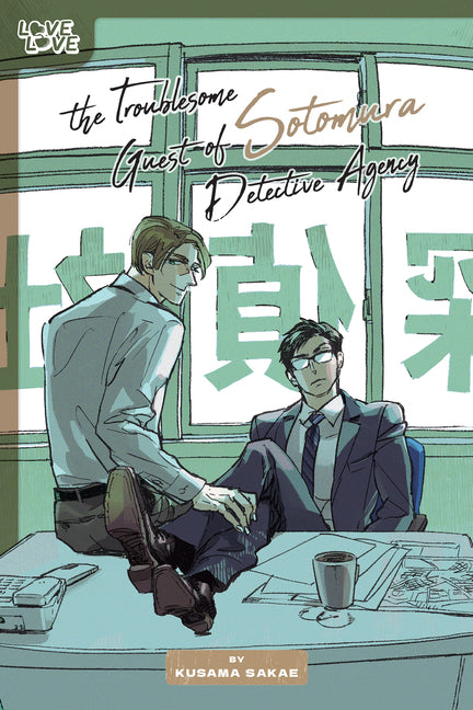The Troublesome Guest of Sotomura Detective Agency by Kusama, Sakae