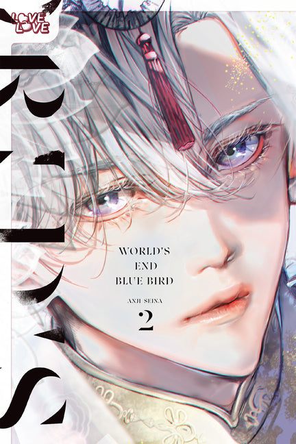 World's End Blue Bird, Volume 2 by Seina, Anji