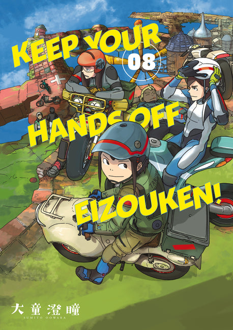 Keep Your Hands Off Eizouken! Volume 8 by Oowara, Sumito