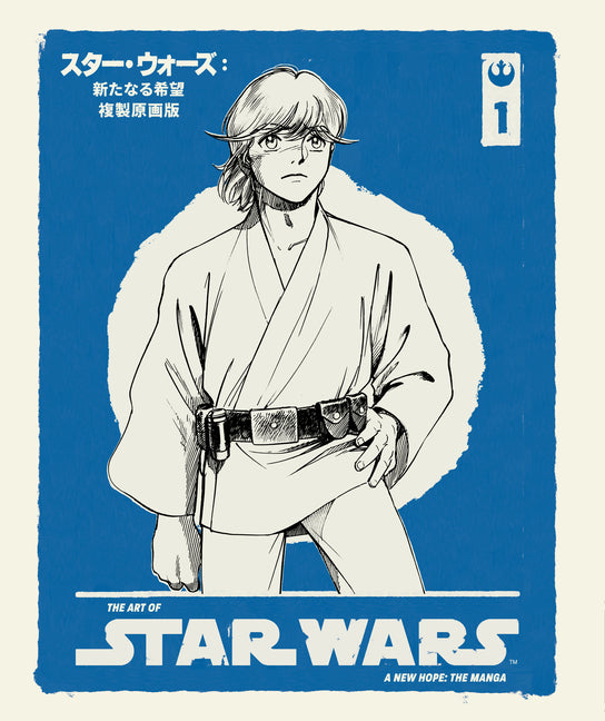 The Art of Star Wars: A New Hope--The Manga Volume 1 by Tamaki, Hisao