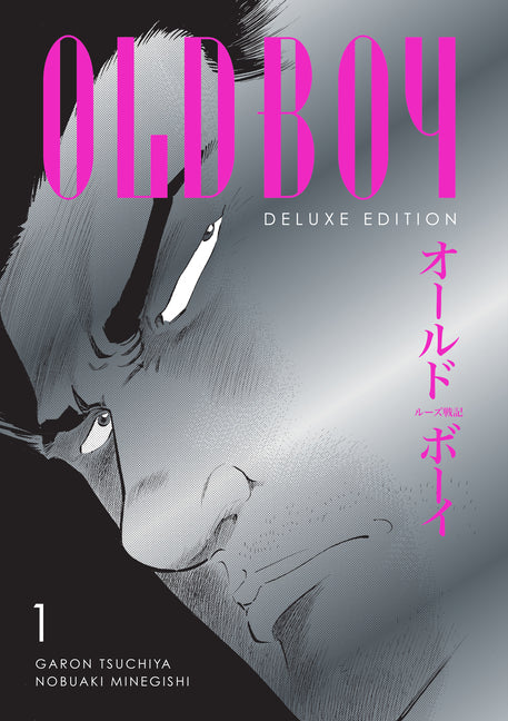 Oldboy Deluxe Edition: Book One by Tsuchiya, Garon