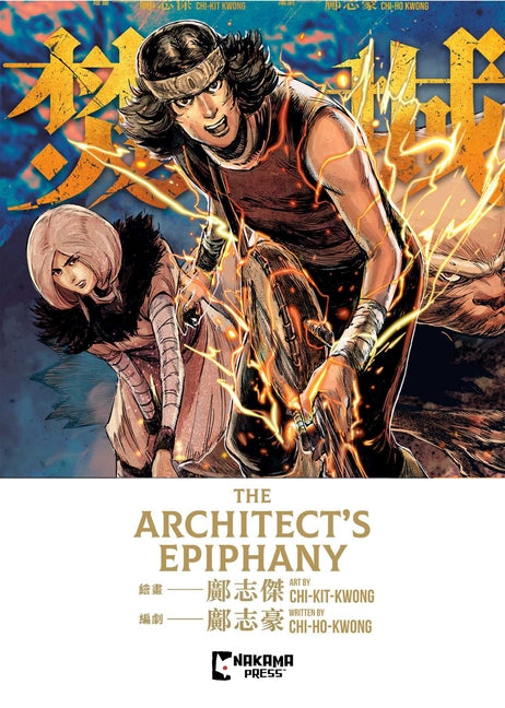 The Architect's Epiphany by Kwong, Chi-Kit