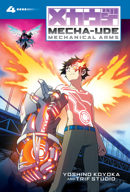 Mecha-Ude: Mechanical Arms (Volume 4) by Koyoka, Yoshino