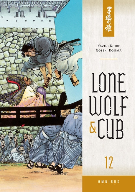Lone Wolf and Cub Omnibus, Volume 12 by Koike, Kazuo
