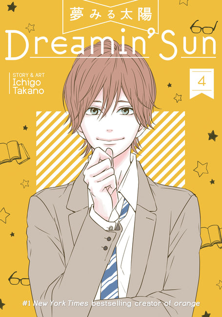 Dreamin' Sun Vol. 4 by Takano, Ichigo