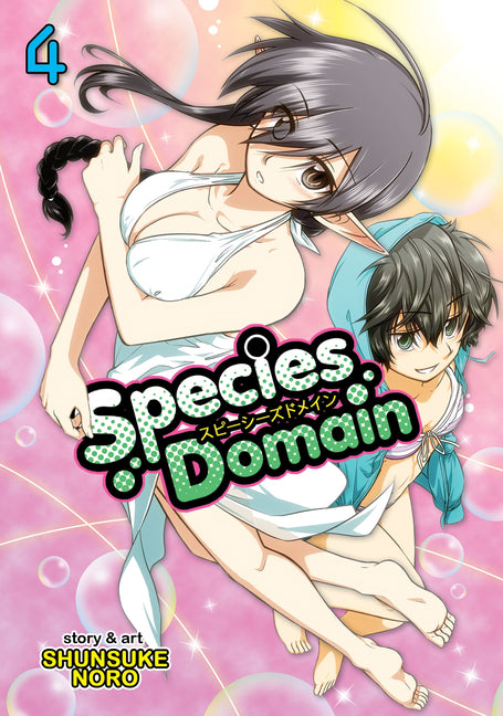 Species Domain Vol. 4 by Shunsuke, Noro
