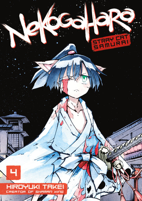 Nekogahara: Stray Cat Samurai 4 by Takei, Hiroyuki