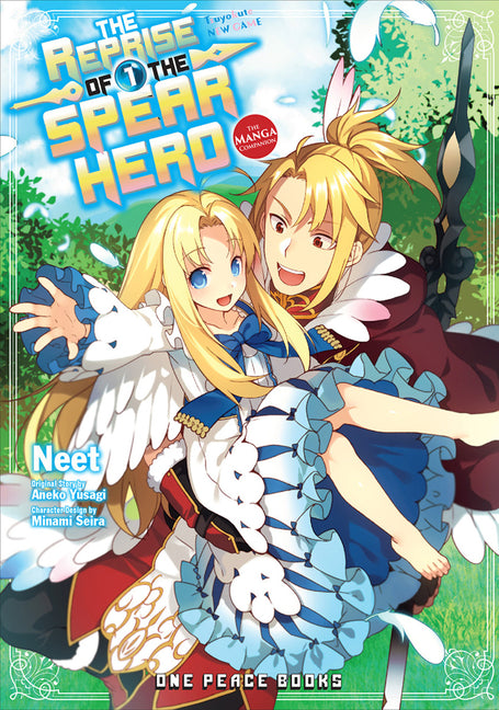 The Reprise of the Spear Hero Volume 1: The Manga Companion by Neet