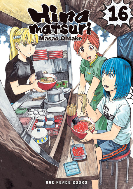 Hinamatsuri Volume 16 by Ohtake, Masao