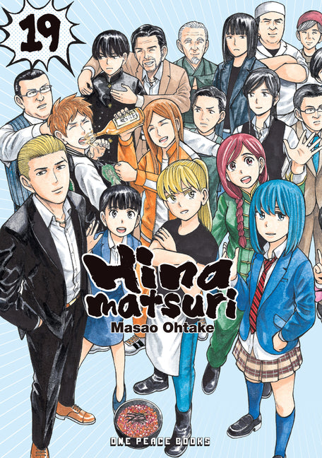 Hinamatsuri Volume 19 by Ohtake, Masao