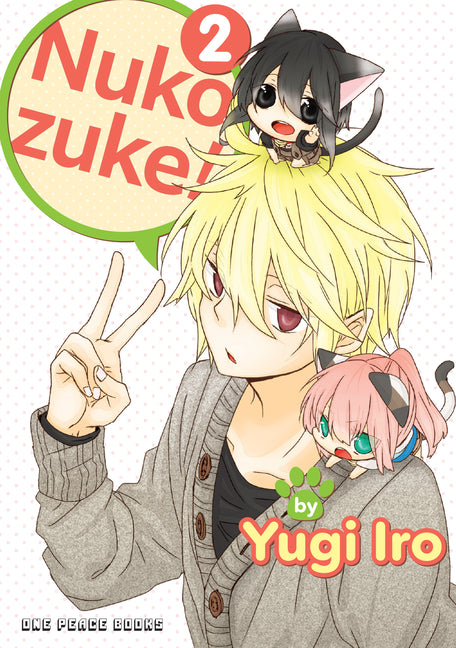 Nukozuke! Volume 2 by Ito, Yugi