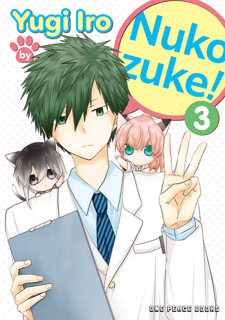 Nukozuke! Volume 3 by Ito, Yugi