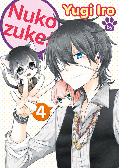 Nukozuke! Volume 4 by Ito, Yugi