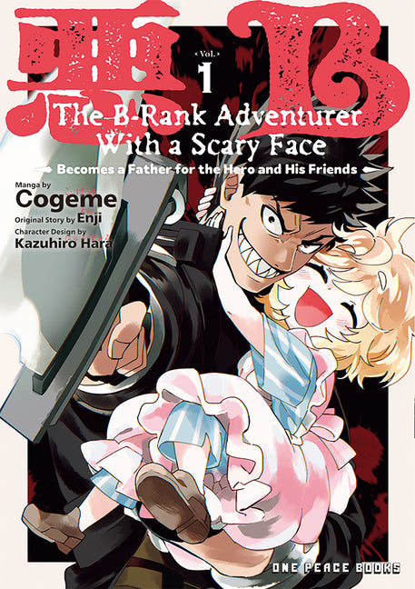 The B-Rank Adventurer with a Scary Face Becomes a Father for the Hero and His Friends Volume 1 by Cogeme, Cogeme