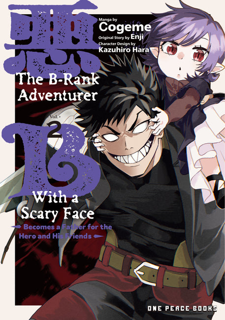 The B-Rank Adventurer with a Scary Face Becomes a Father for the Hero and His Friends Volume 2 by Cogeme