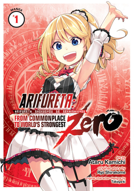 Arifureta: From Commonplace to World's Strongest Zero (Manga) Vol. 1 by Shirakome, Ryo
